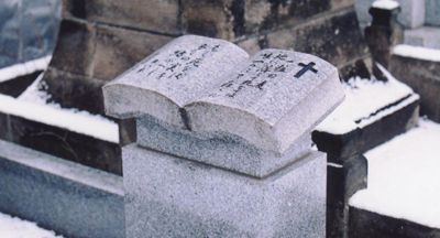 汝は石か