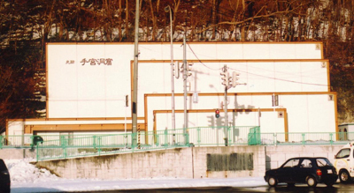 手宮洞窟