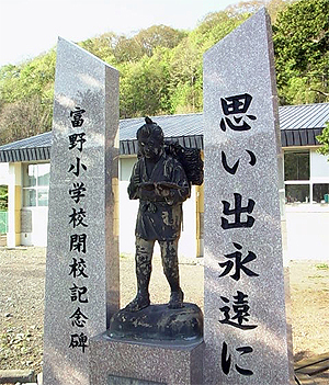 開校記念碑ならよく見るけど