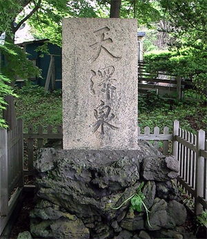 この湧き水が流れ下って「天の川」になる