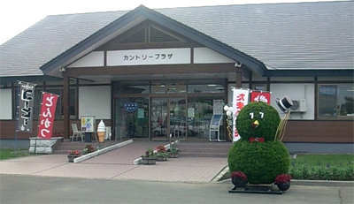 ピータン