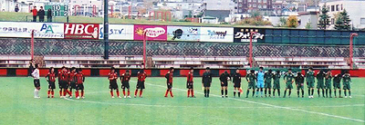 試合終了