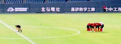 後半開始
