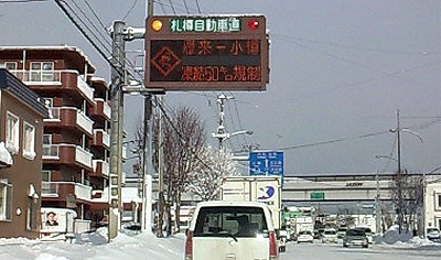 か、雁来からなの？