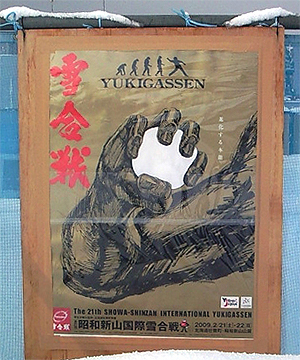進化する本能