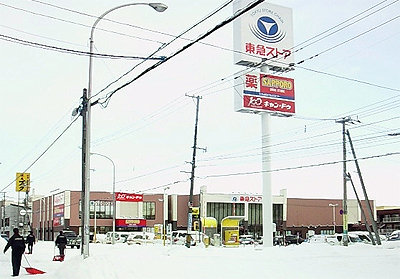 おはよう９時過ぎから