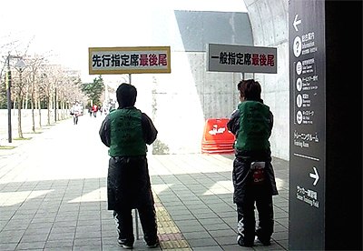 待機者のいない待機列