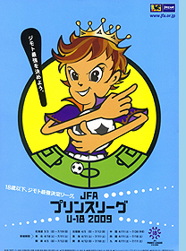 王子様だよ