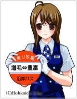あゆみ