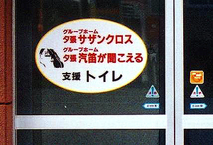 汽笛が聞こえる