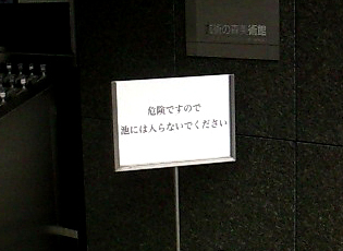 人間に言われたくないよ