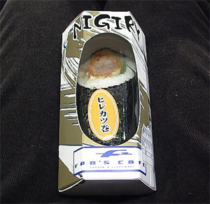 役人の子はニギニギをよく覚え