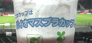 私のブラはＣカップ