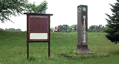 恵庭公園