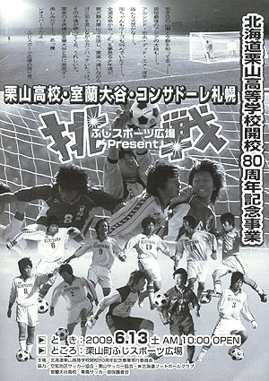 兆戦