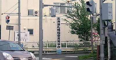 最近の学び舎