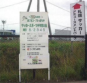 １枚看板