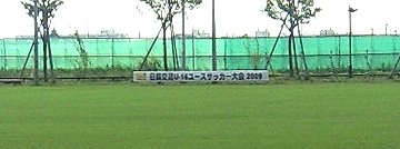 大会看板