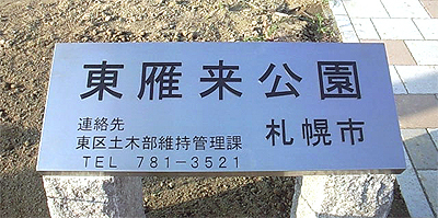看板
