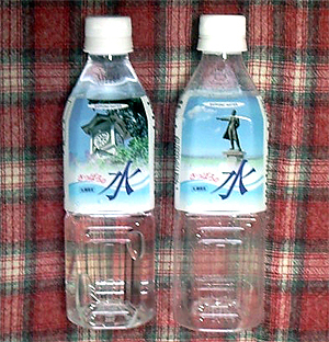 「こんなプレゼントはいやだ」キャンペーン賞品