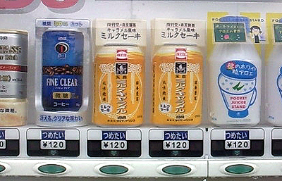 キャラメル味のミルクセーキ