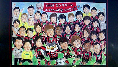 似てない似顔絵