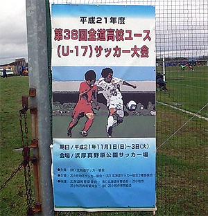 大会看板