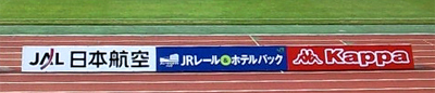 旅行券と衣類の贈り物を
