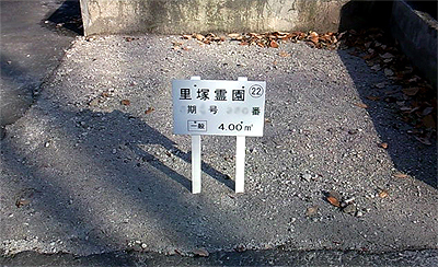 間もなく分譲開始