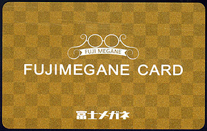 登録カード（クレジット機能はありません）