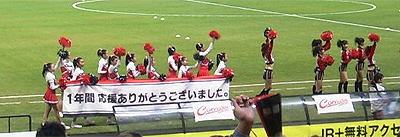 女神ユース