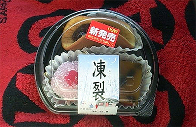 凍裂とは・・
