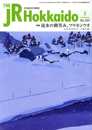 知らない町を歩いてみたい