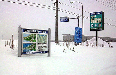この看板が目に入らぬか