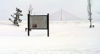 ワタシを対岸に連れてって