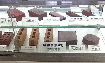 連想ゲーム