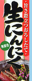 ニン肉マン