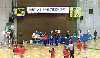 いよいよ最終決戦の場