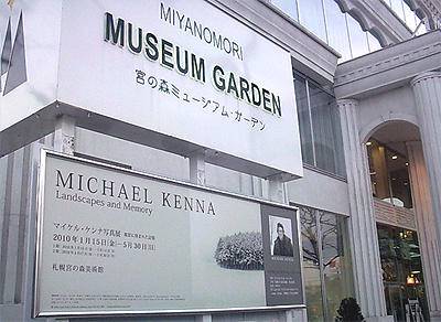 展覧会案内