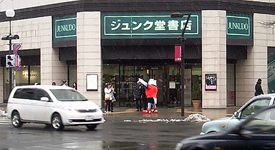 人には親切に、鳥には優しく