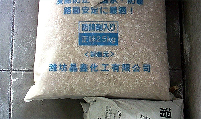 MADE IN CHINA