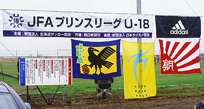 大会幕その他