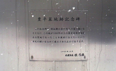 跡だもの
