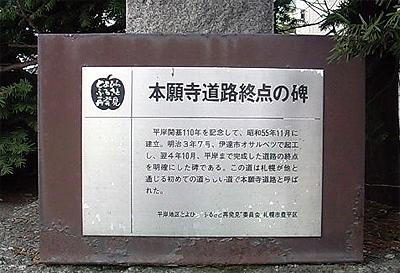 この道は・・いつか来た道