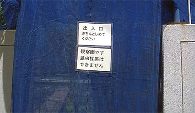 出られなくなったらどうしよう