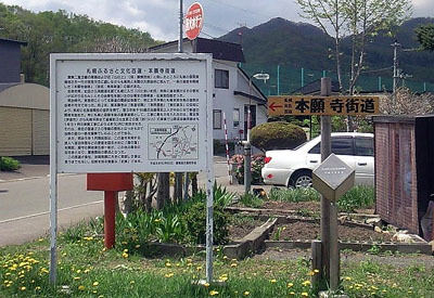札幌ふるさと文化百選・・残り９９ヶ所はどこ？