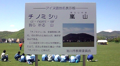 チノミシリ