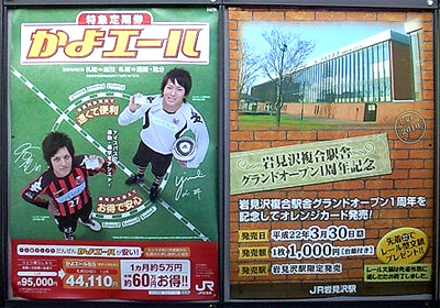 かよエール