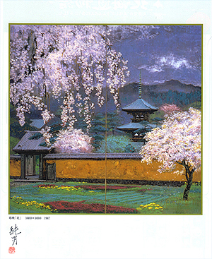 塔映「花」