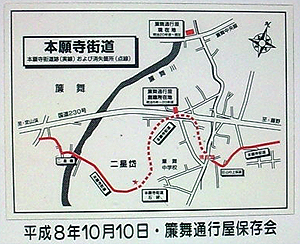 案内図